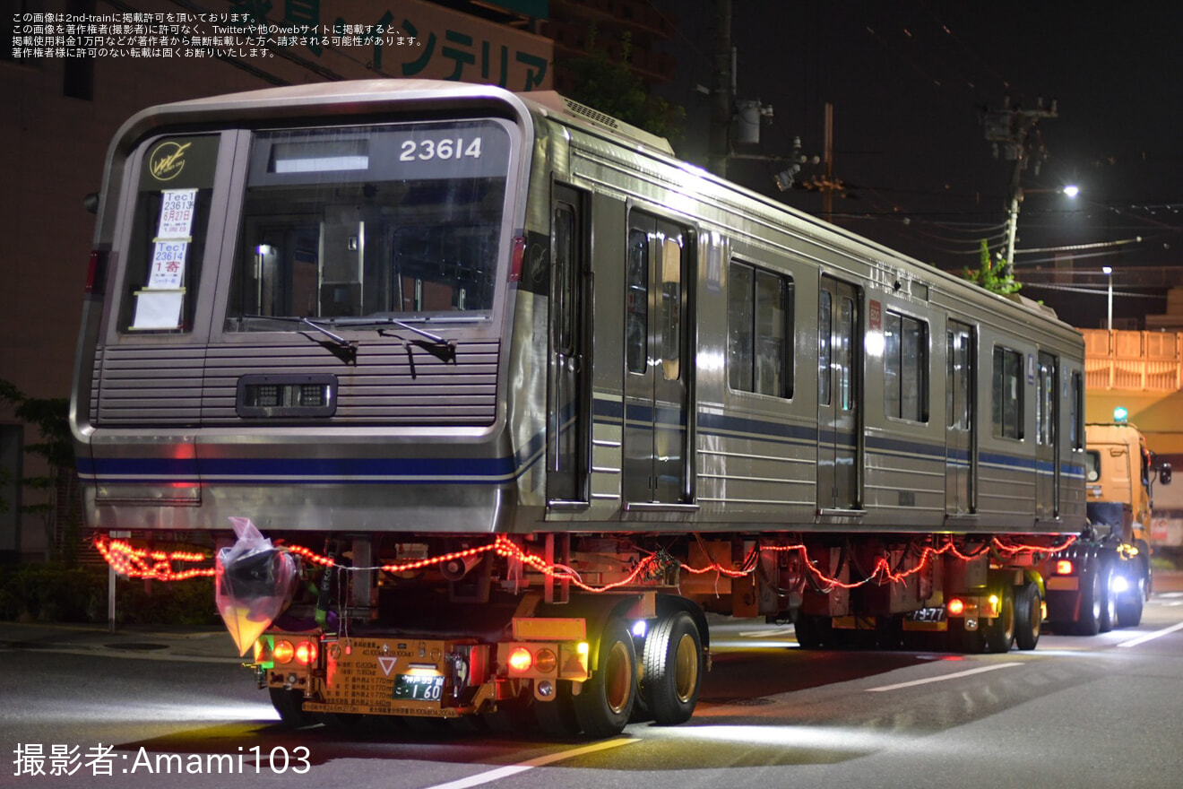 【大阪メトロ】23系23614F 緑木車両工場更新搬出陸送の拡大写真