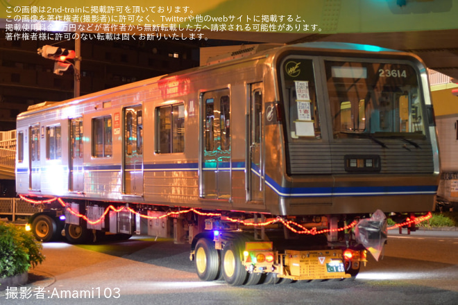 【大阪メトロ】23系23614F 緑木車両工場更新搬出陸送を住吉川交差点で撮影した写真
