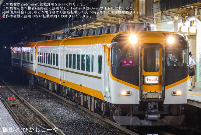 【近鉄】16000系Y08+Y07 変則組成で運行を尺土駅で撮影した写真