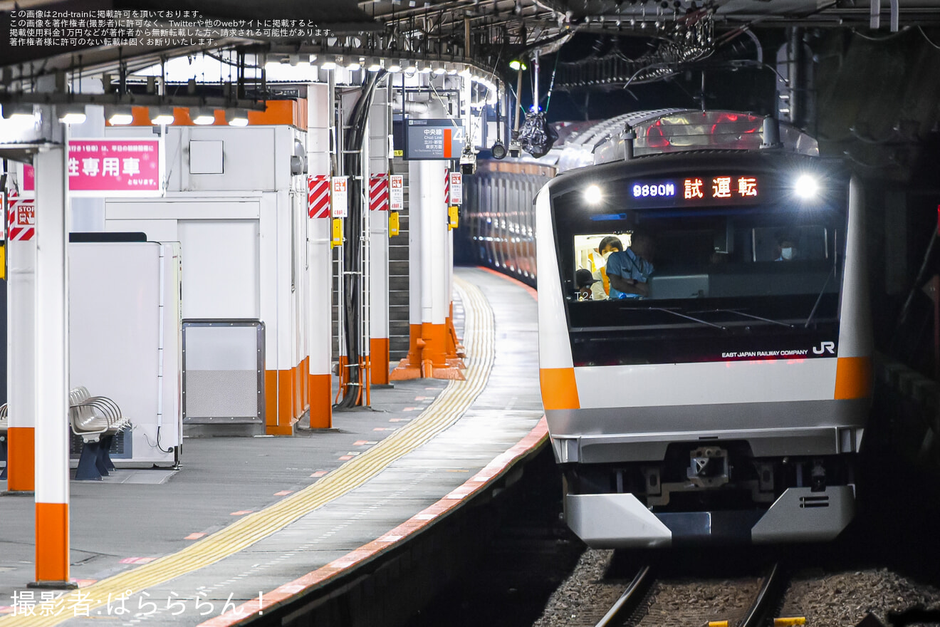 【JR東】E233系トタT24編成中央、青梅線TASC試運転の拡大写真