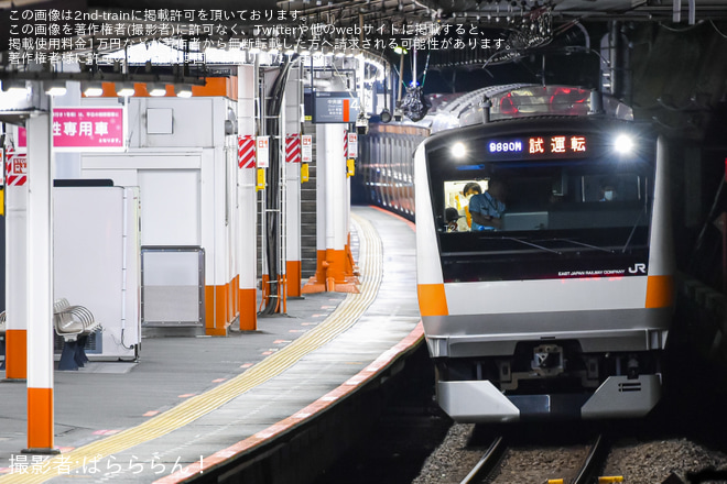 【JR東】E233系トタT24編成中央、青梅線TASC試運転を豊田駅で撮影した写真