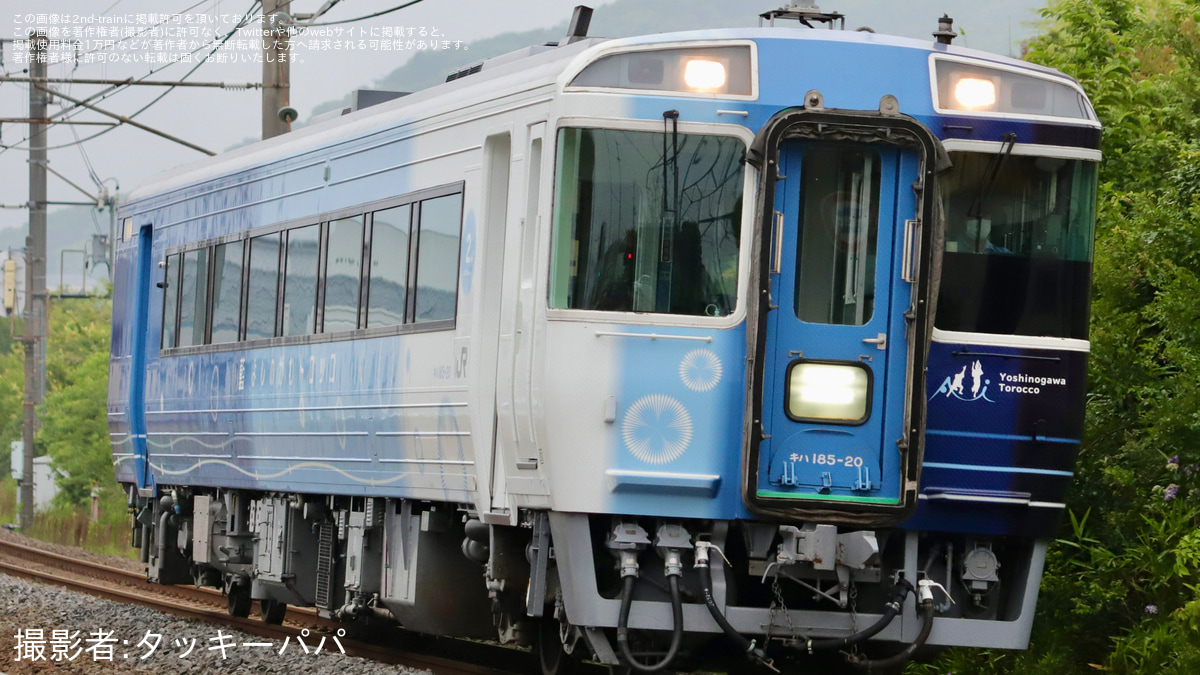 JR四】藍よしのがわトロッコ用キハ185-20号車が多度津工場入場回送 |2nd-train鉄道ニュース