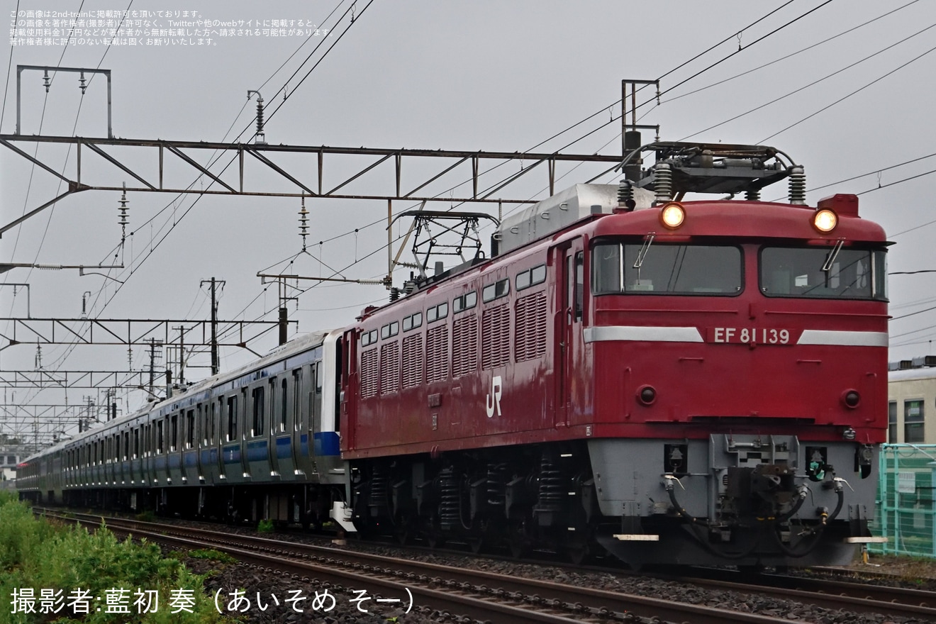 【JR東】E531系K420編成秋田総合車両センター出場配給の拡大写真