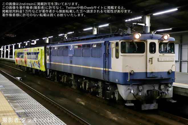 【JR四】ゆうゆうアンパンマンカー京都鉄道博物館配給を児島駅で撮影した写真