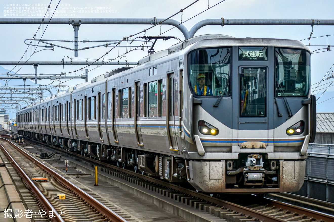 【JR西】225系I5編成網干総合車両所出場試運転の拡大写真