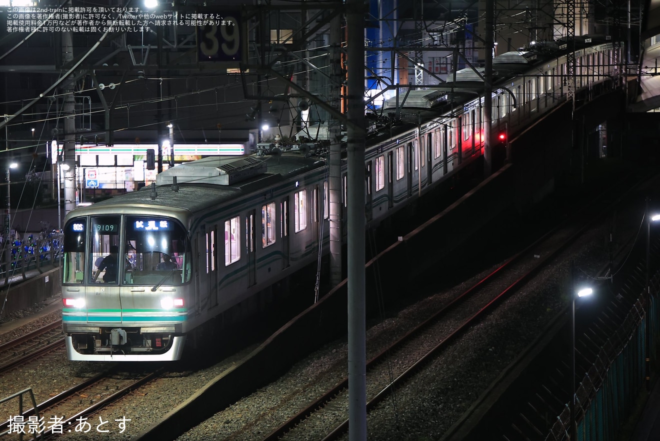 【メトロ】9000系9109F(8連）北綾瀬へ試運転の拡大写真