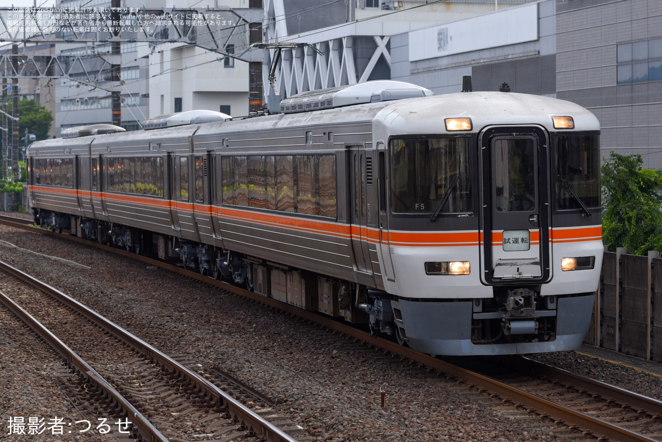 【JR海】373系F5編成が名古屋工場出場試運転の拡大写真