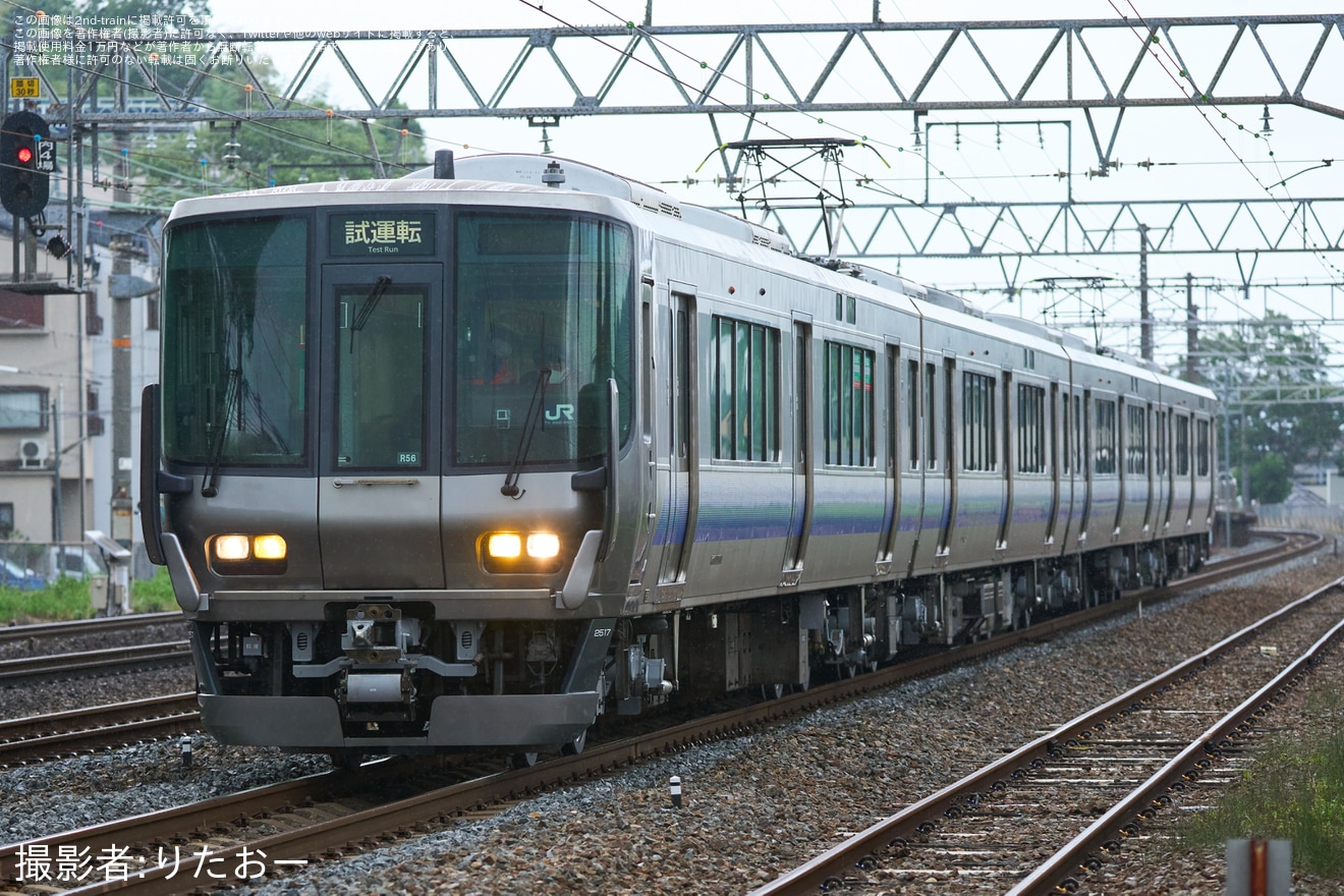 【JR西】223系R56編成吹田総合車両所出場試運転の拡大写真