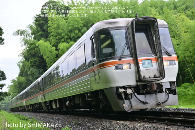 【JR海】キハ85系「南紀」定期運行終了