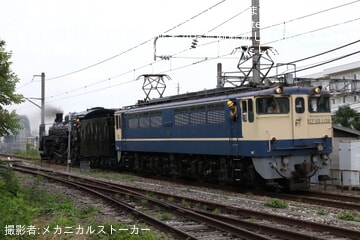 d573a7e3fe6bbf468122ba80598f67