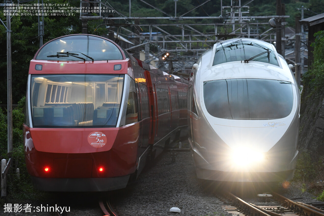 【小田急】「VSEで箱根湯本駅へ、一夜を明かすナイトツアー」を催行の拡大写真