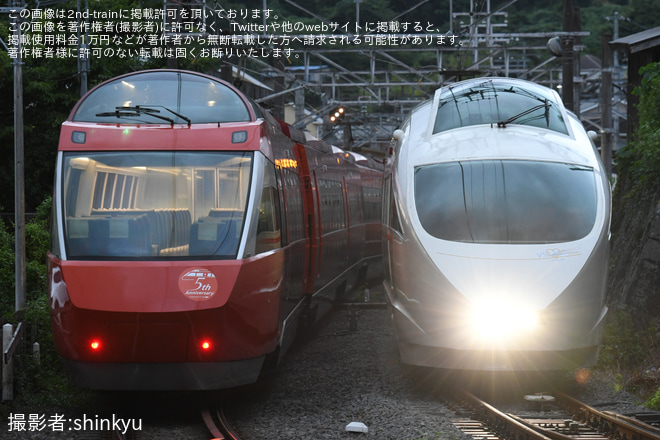 【小田急】「VSEで箱根湯本駅へ、一夜を明かすナイトツアー」を催行を風祭駅で撮影した写真