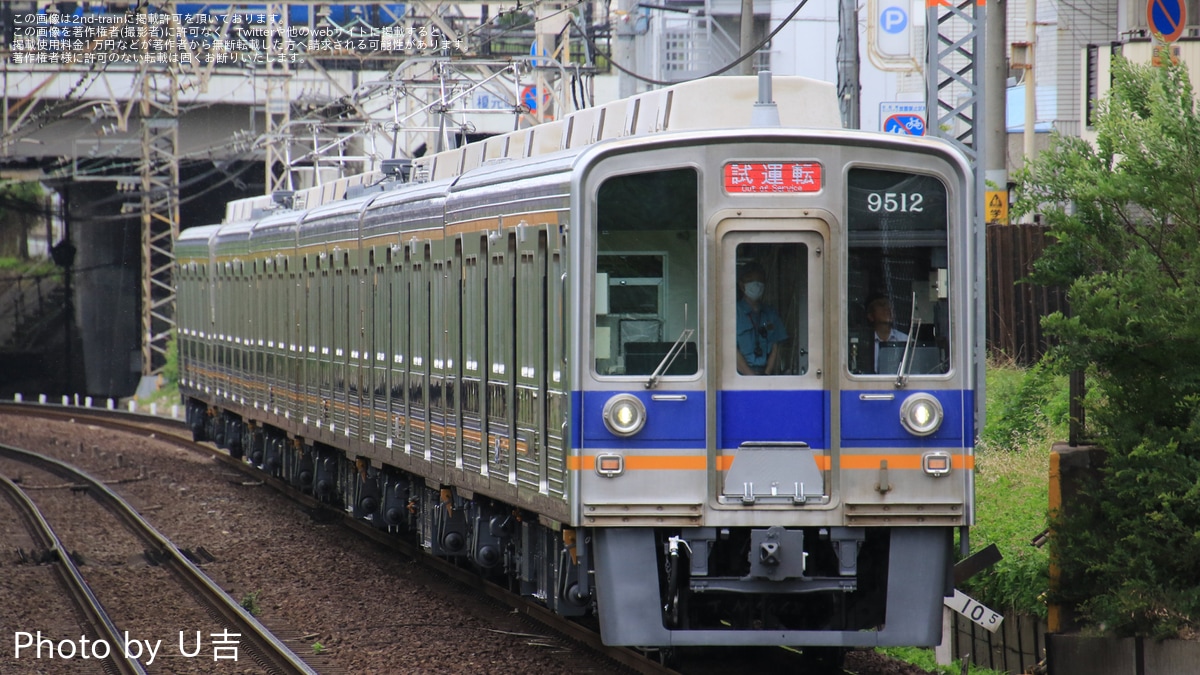 鉄コレ　南海9000系　ジャンク 334361-1-280x210.jpg