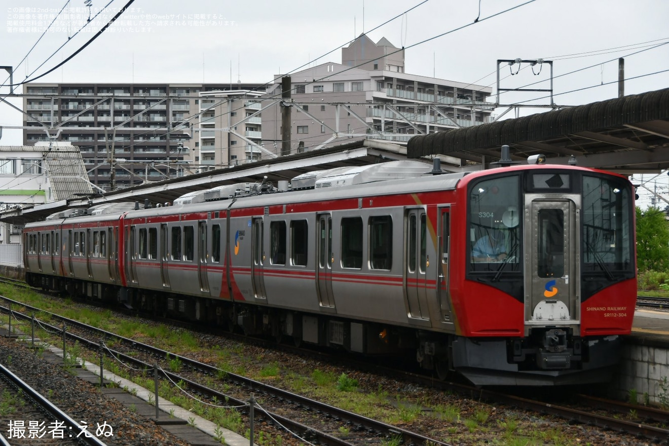 【しな鉄】SR1系S304編成救援回送の拡大写真