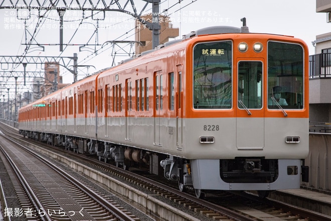 【阪神】8000系8227F出場試運転を不明で撮影した写真