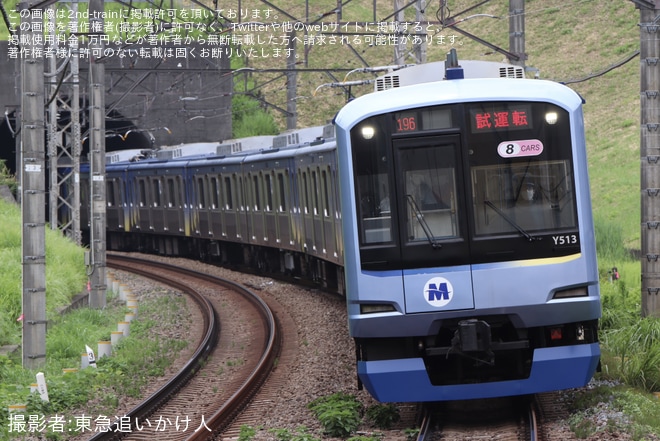 【横高】Y500系Y513F長津田車両工場出場試運転(202306)をたまプラーザ駅で撮影した写真