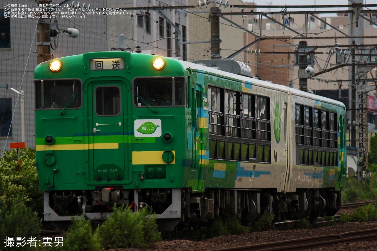 【JR東】風っこ秋田へ回送の拡大写真