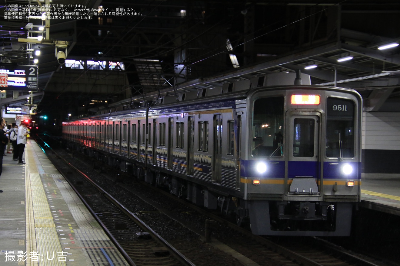 【南海】9000系9511F千代田工場更新出場試運転の拡大写真