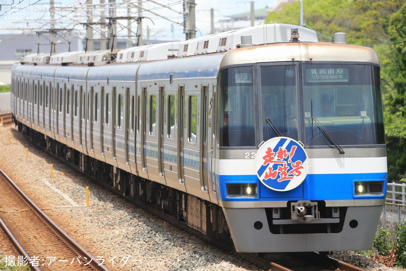 【福市交】「走れ!山笠号」ヘッドマークを取り付け開始の拡大写真