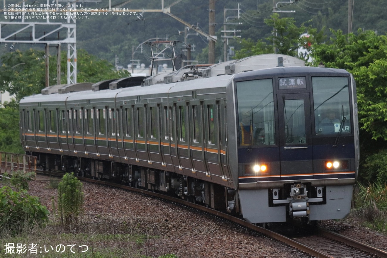 【JR西】207系Z15編成網干総合車両所出場試運転の拡大写真