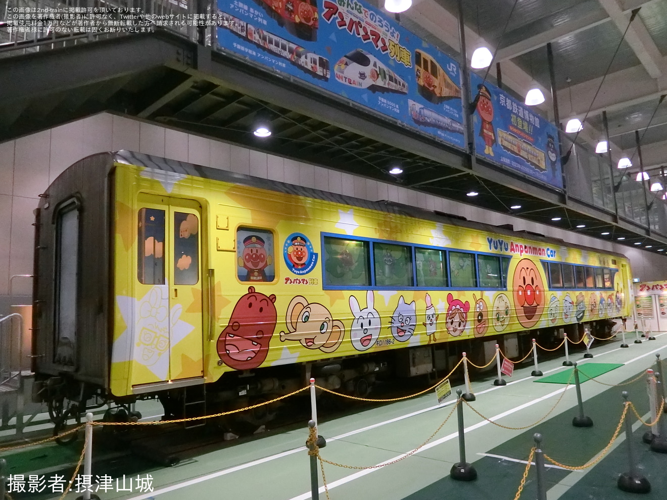 【JR西】京都鉄道博物館 「ゆうゆうアンパンマンカー」特別展示開催の拡大写真