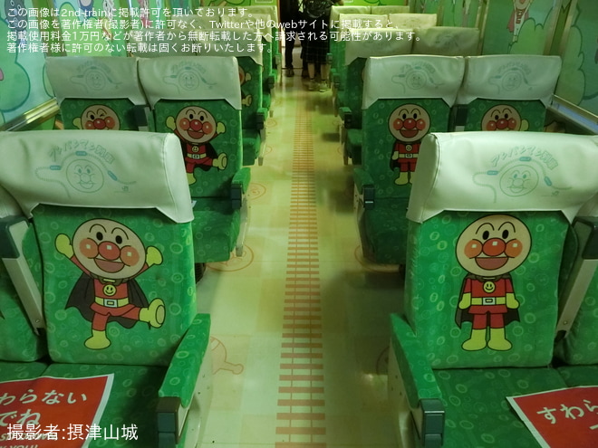 【JR西】京都鉄道博物館 「ゆうゆうアンパンマンカー」特別展示開催を京都鉄道博物館で撮影した写真