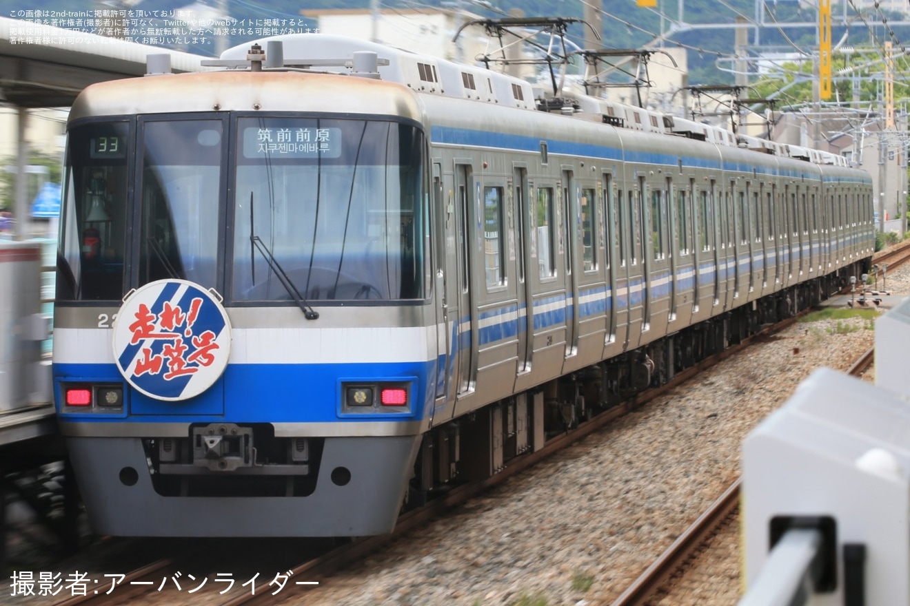 【福市交】「走れ!山笠号」ヘッドマークを取り付け開始の拡大写真