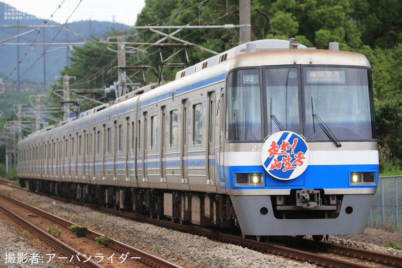 【福市交】「走れ!山笠号」ヘッドマークを取り付け開始の拡大写真