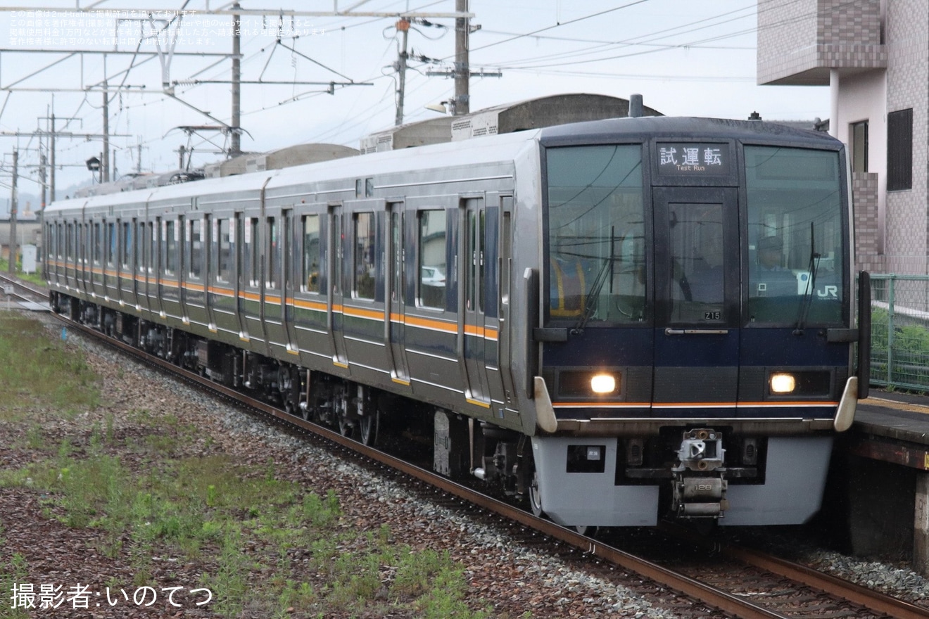 【JR西】207系Z15編成網干総合車両所出場試運転の拡大写真