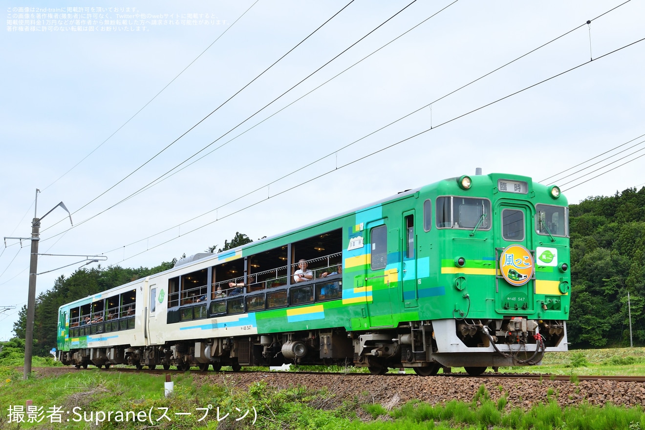 【JR東】「風っこ うえつ号」ツアーが催行の拡大写真