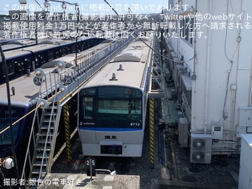 【相鉄】8000系8712×10が運用離脱