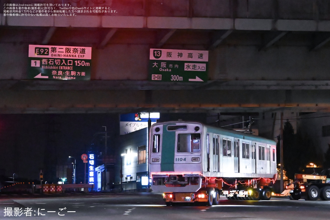 【京都市交】10系1104F廃車陸送の拡大写真