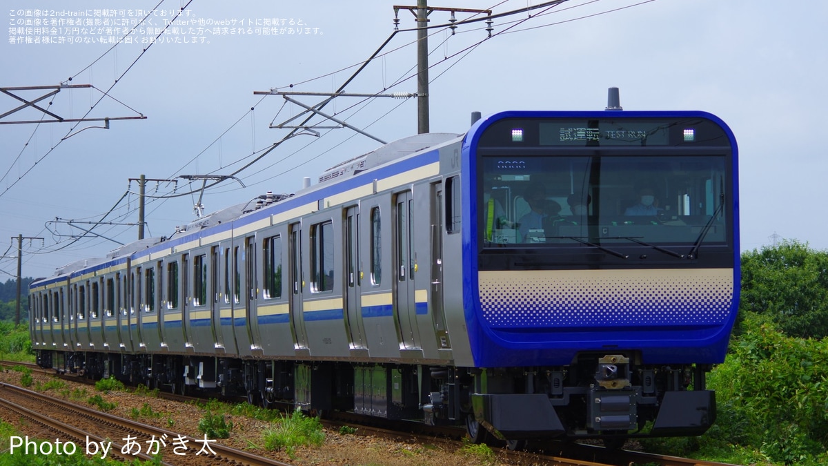 JR東】E235系J-25編成公式試運転 |2nd-train鉄道ニュース