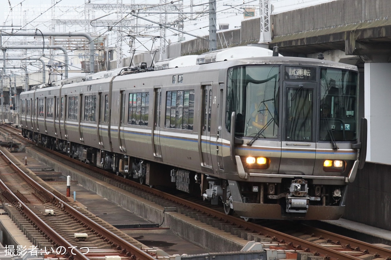 【JR西】223系V16編成網干総合車両所出場試運転の拡大写真