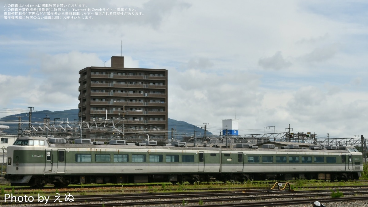 JR東】189系N102編成の先頭車2両が廃車置き場へ |2nd-train鉄道ニュース