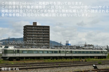 【JR東】189系N102編成の先頭車2両が廃車置き場へ