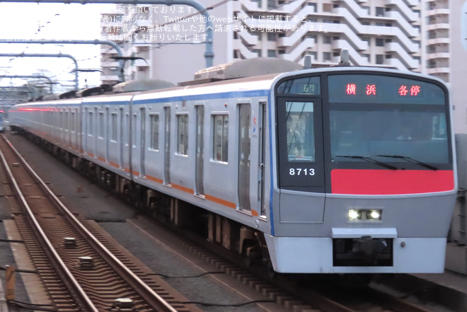 【相鉄】8000系8713×10（8713F）のフォントが赤帯塗装時代に近いものにを天王町駅で撮影した写真