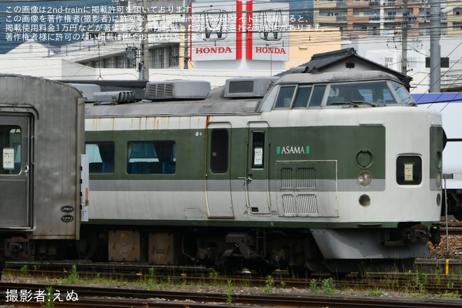 【JR東】189系N102編成の先頭車2両が廃車置き場へ