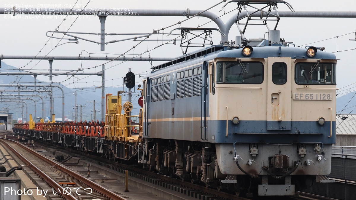 鉄道写真】東海道線 みじか 009 EF65 1111牽引 1号御料編成 試運転