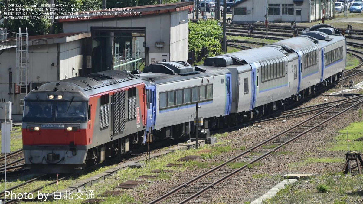 JR北】キハ183系9両が五稜郭へ甲種輸送 |2nd-train鉄道ニュース