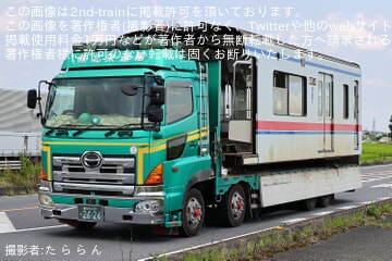 【京成】3400形3438編成 の成田寄りとなる3431号車廃車陸送