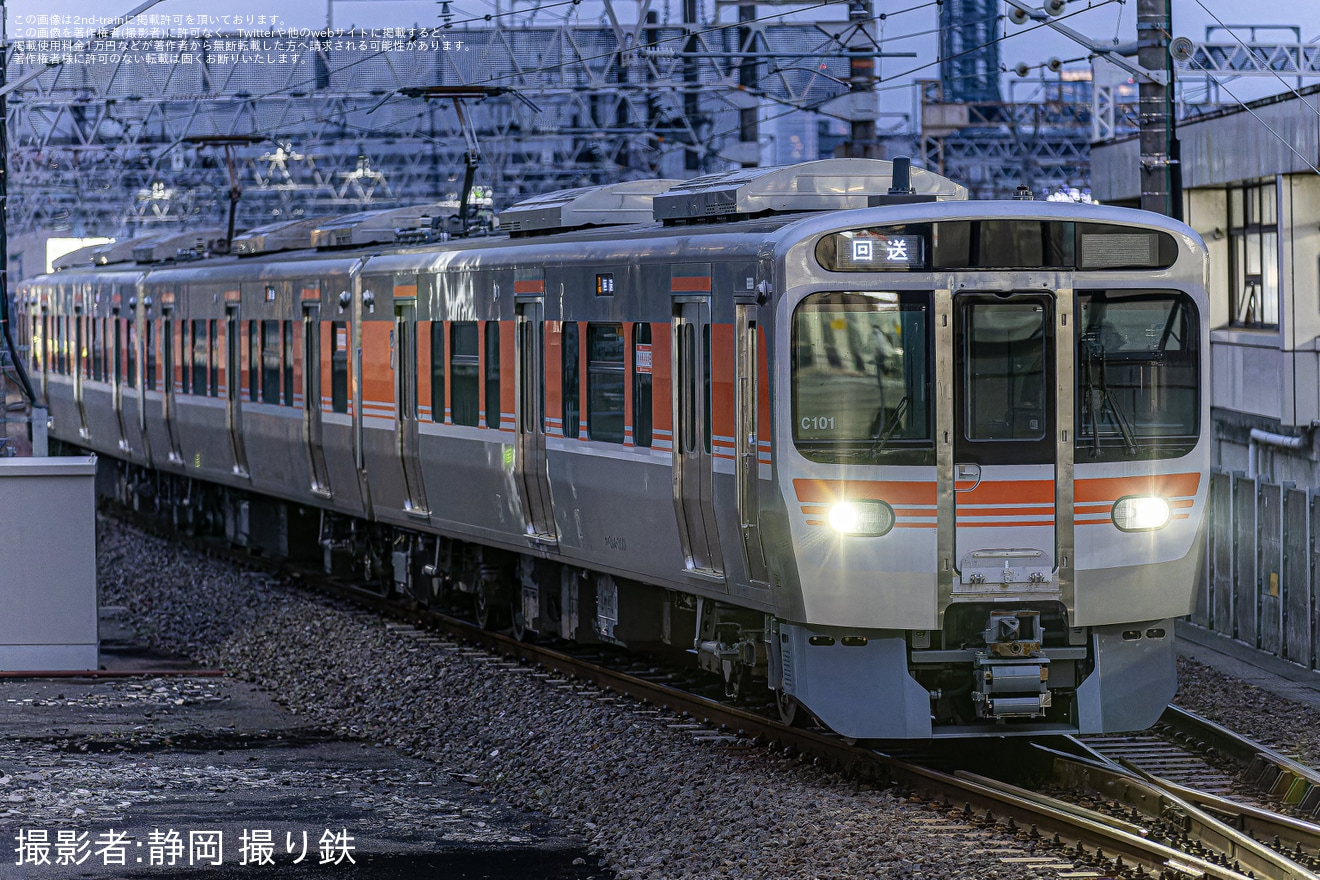 【JR海】315系3000番台C101編成が神領車両区へ返却回送の拡大写真