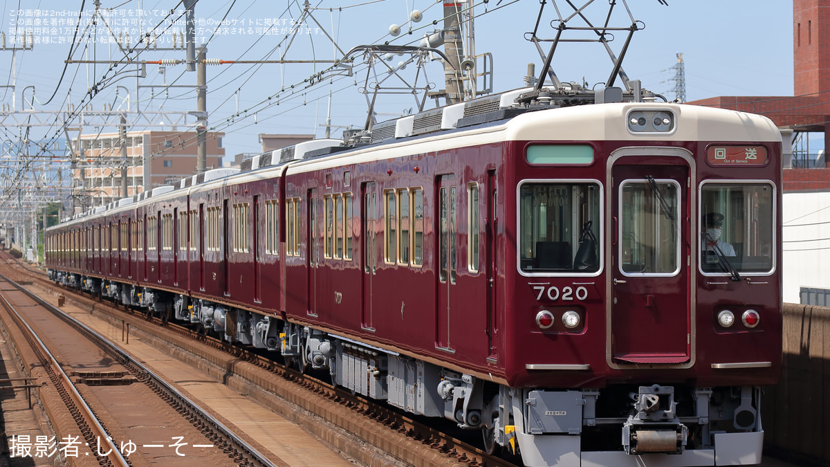 阪急】7000系7020Fが西宮車庫へ返却 |2nd-train鉄道ニュース