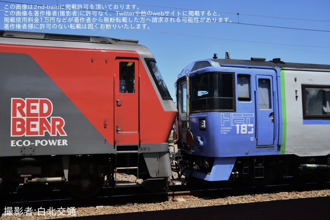 【JR北】キハ183系9両が五稜郭へ甲種輸送