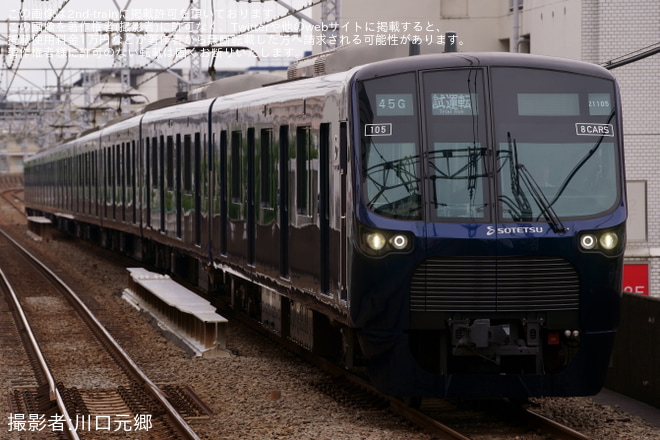 【相鉄】21000系21105F(21105×8) 車両確認試運転を西台駅で撮影した写真