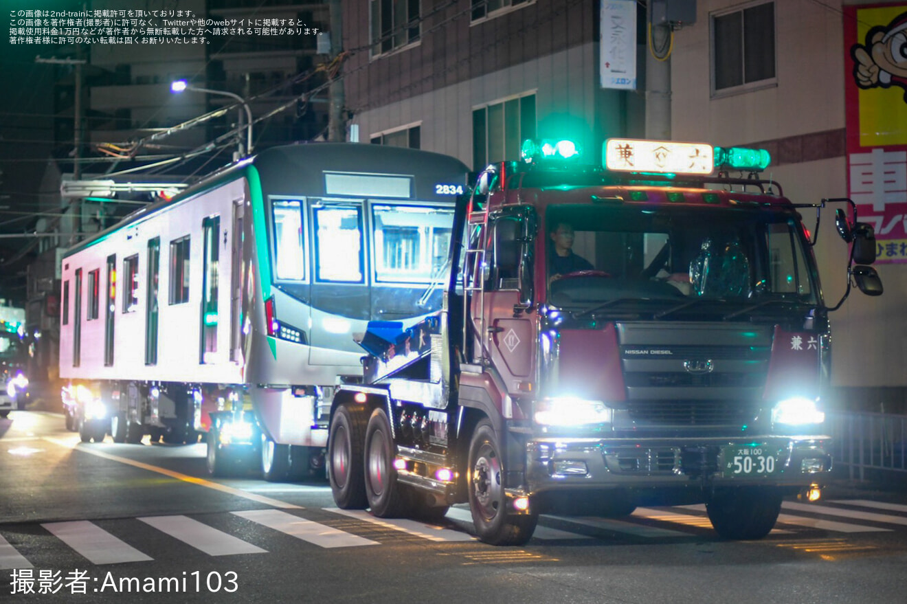 【京都市交】20系2134F竹田車両基地搬入陸送の拡大写真