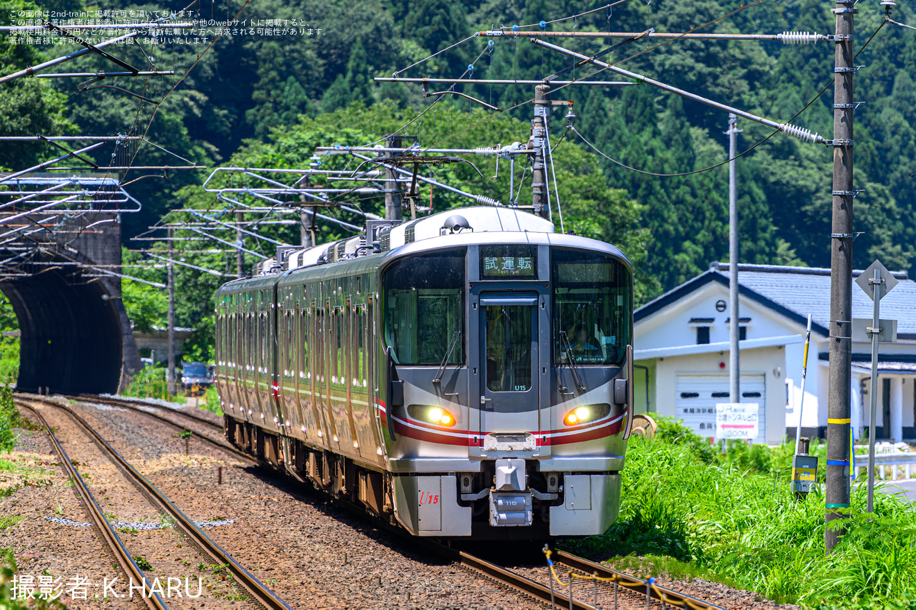 【JR西】521系U06編成+U15編成が北陸トンネル以西まで試運転の拡大写真