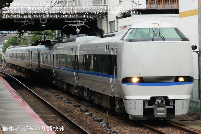 【JR西】683系B36編成吹田総合車両所出場試運転を茨木駅で撮影した写真