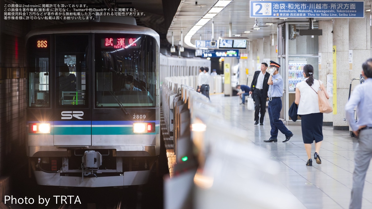 SR】2000系2109F綾瀬出場試運転(2023) |2nd-train鉄道ニュース