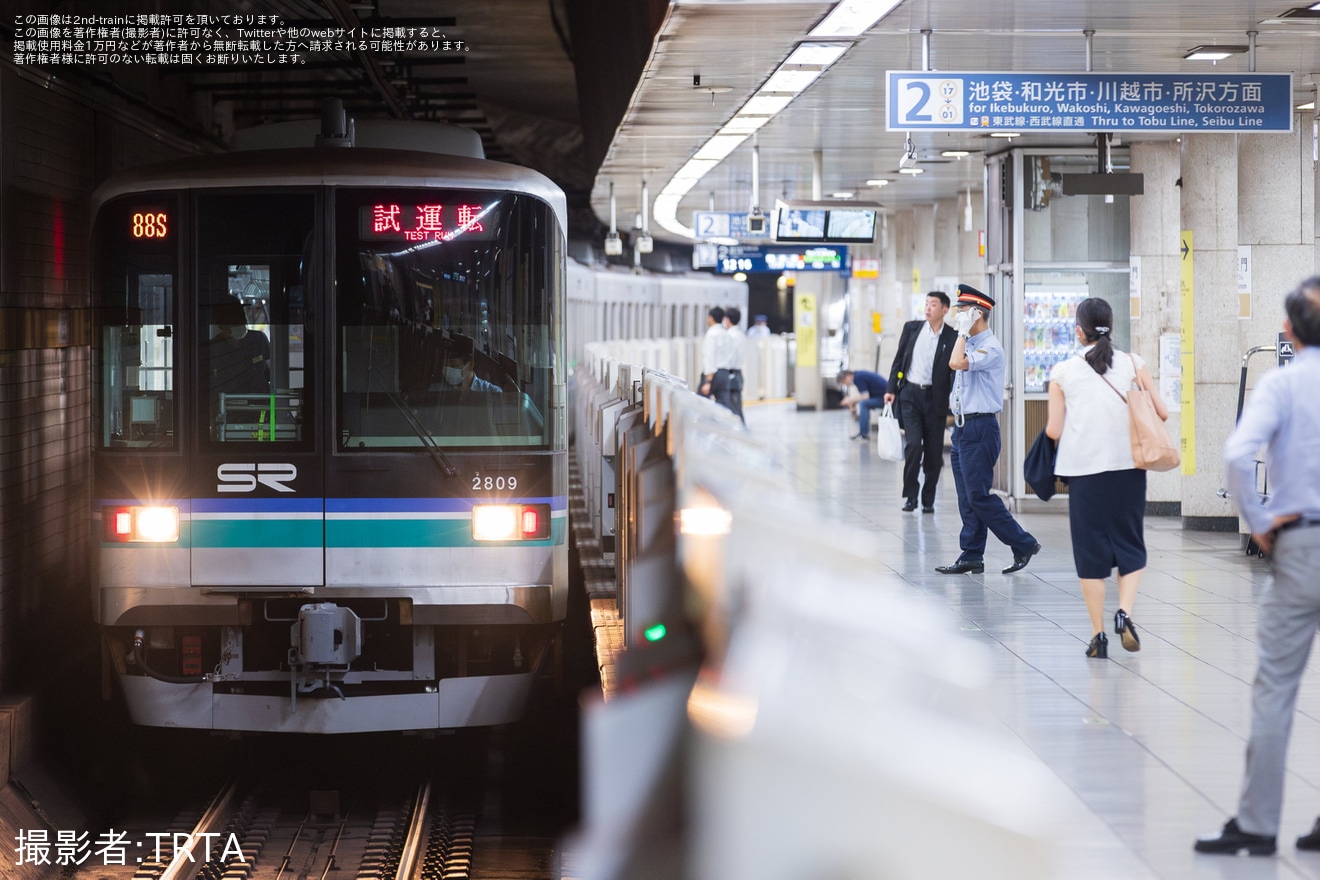 【SR】2000系2109F綾瀬出場試運転(2023)の拡大写真